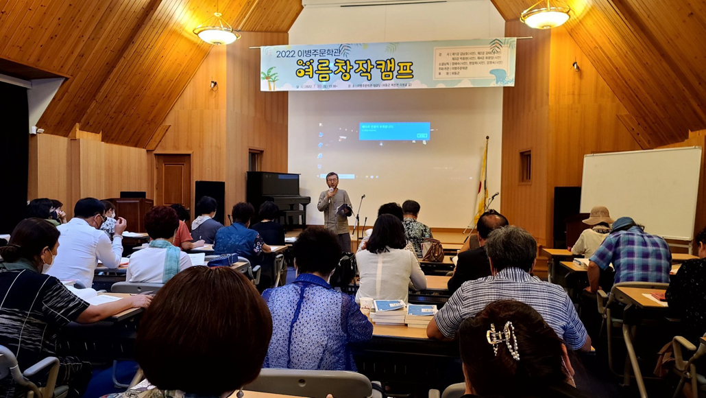 박종현 강의사진.jpg